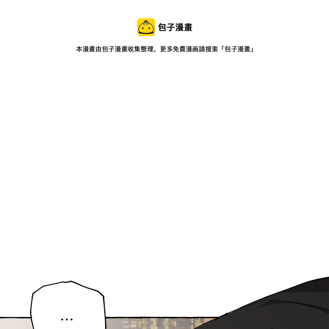 第19话 拉钩80