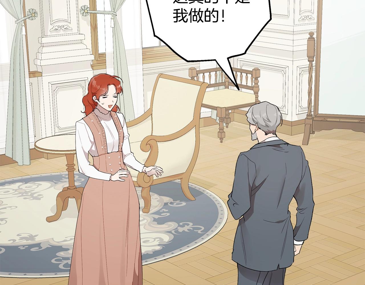 第37话 误会or反转103