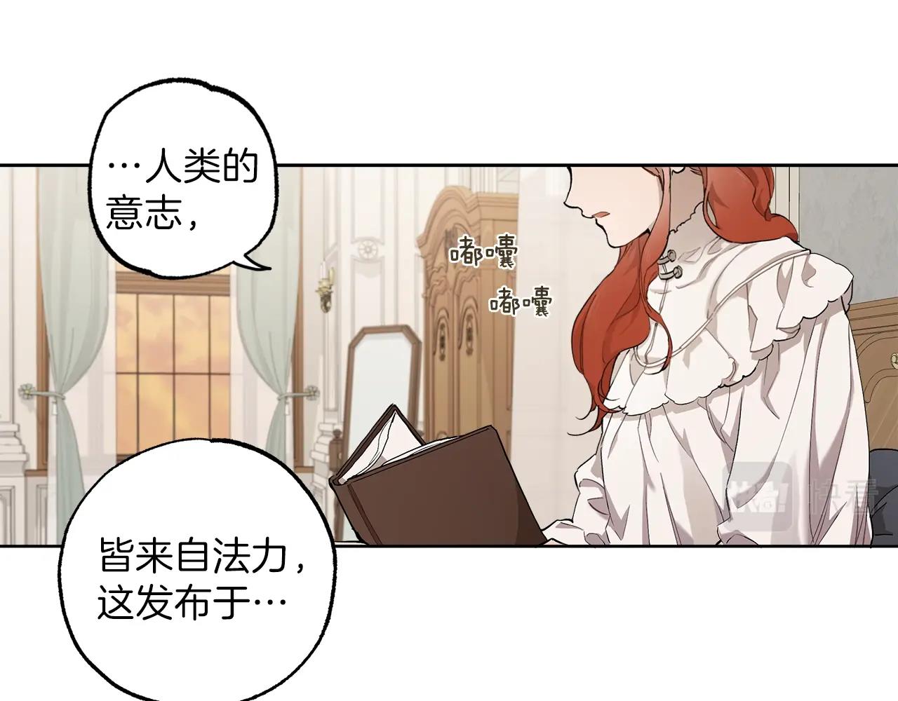第31话 细思极恐92