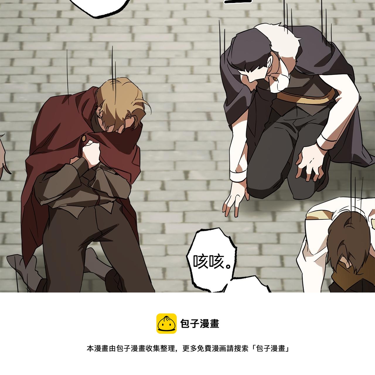 第54话 浮出水面90