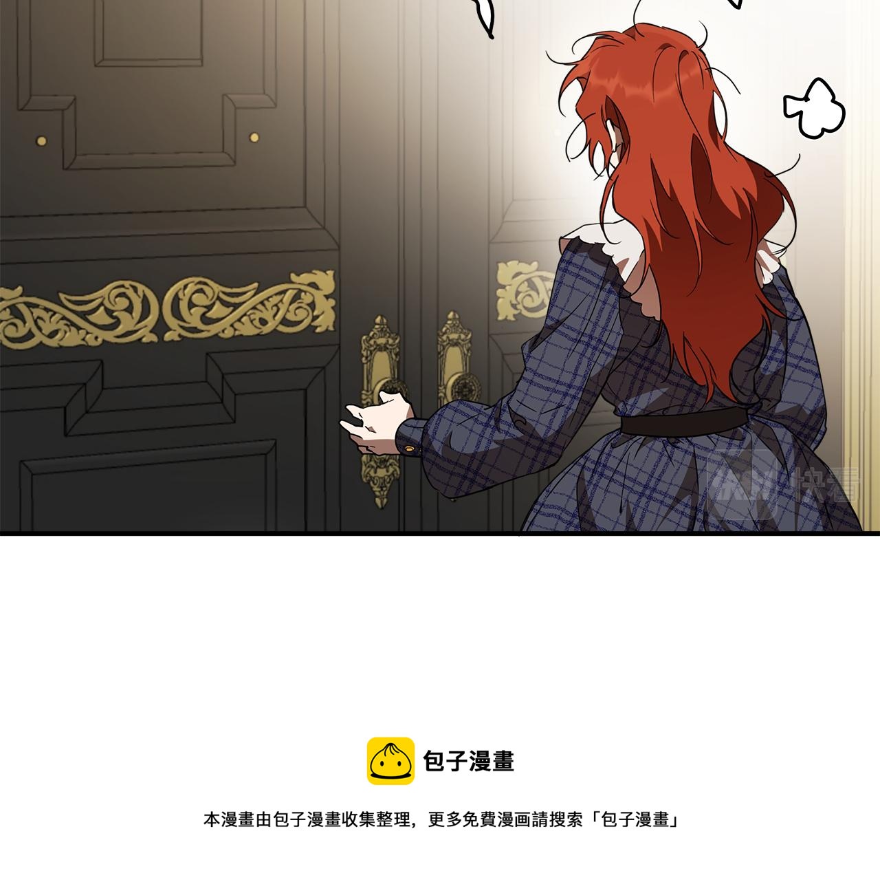 第59话 躲着我30