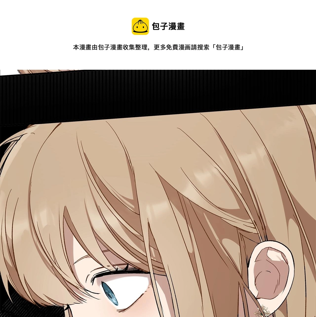 第44话 神圣体质143