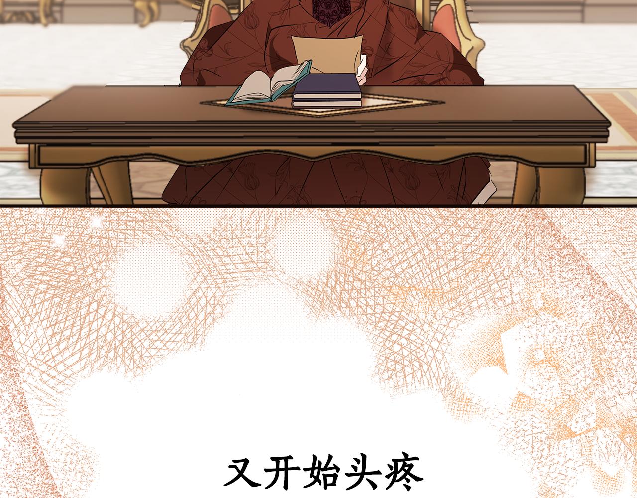 第79话 尴尬时刻120