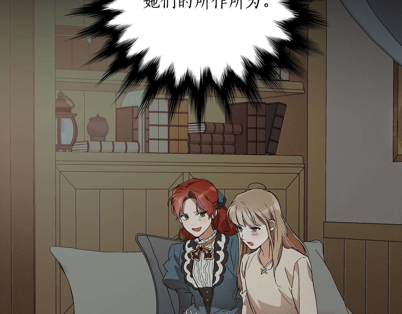 第67话 你被利用了1