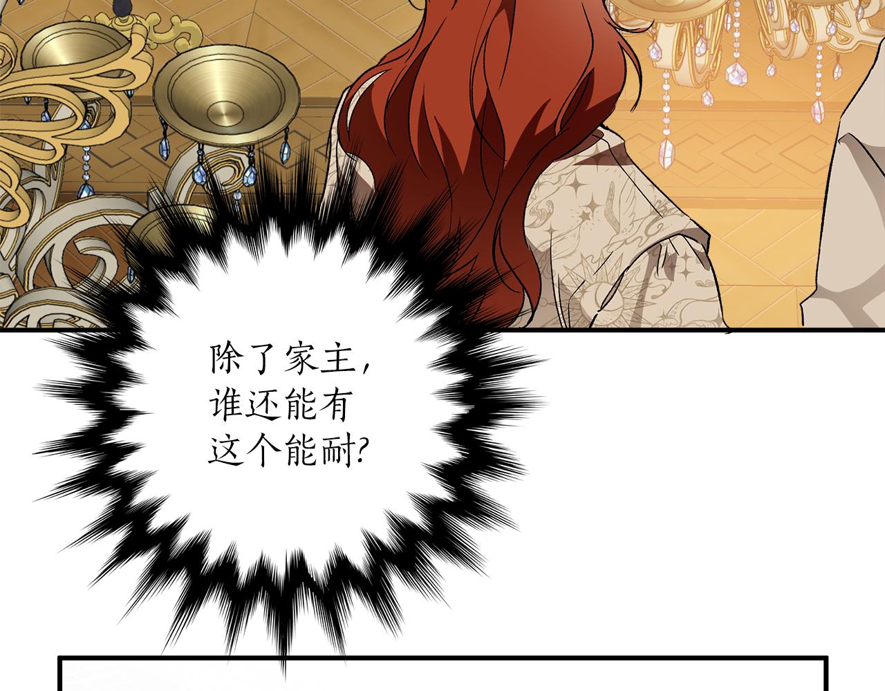 第63话 坦诚相待123