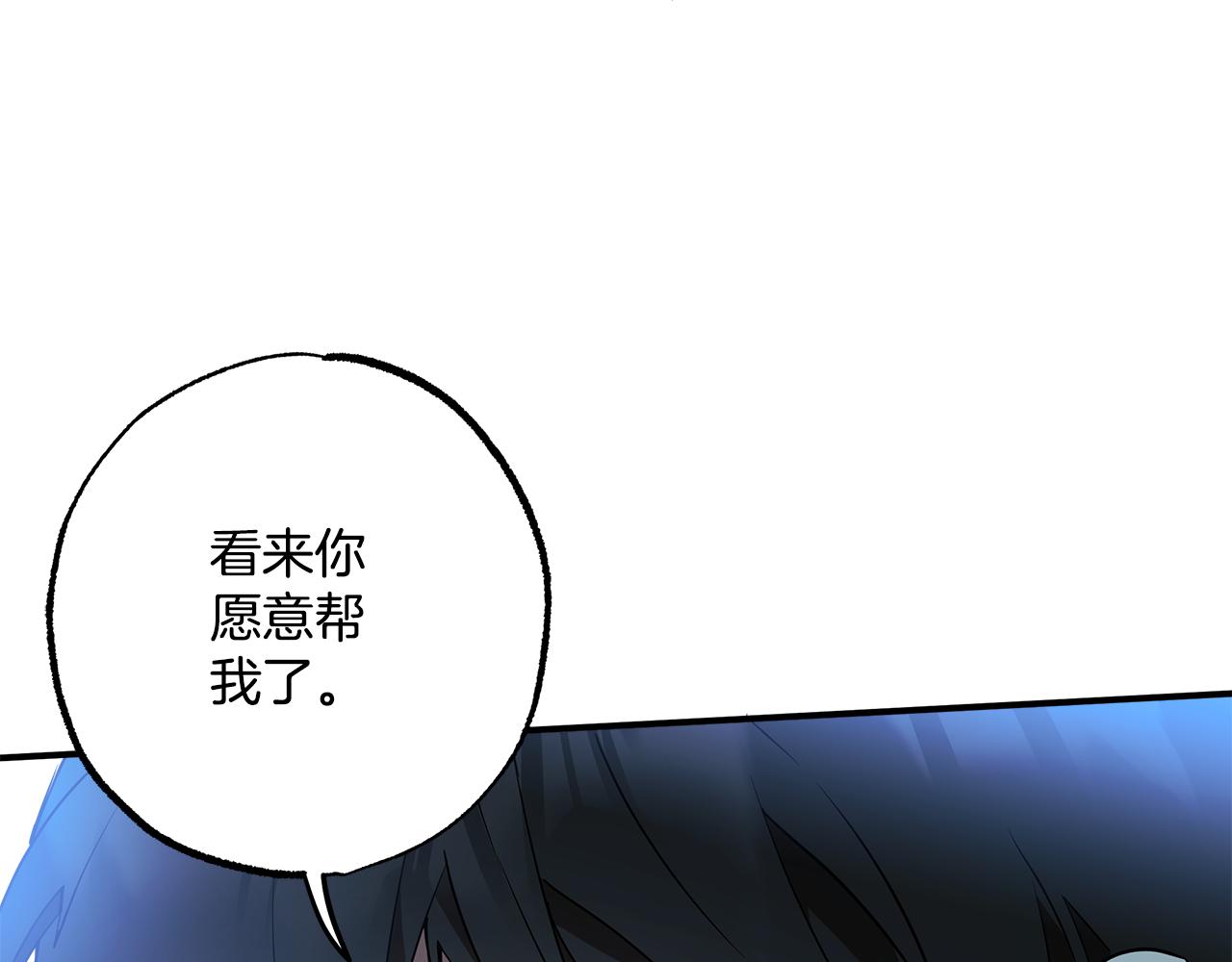 第59话 躲着我3