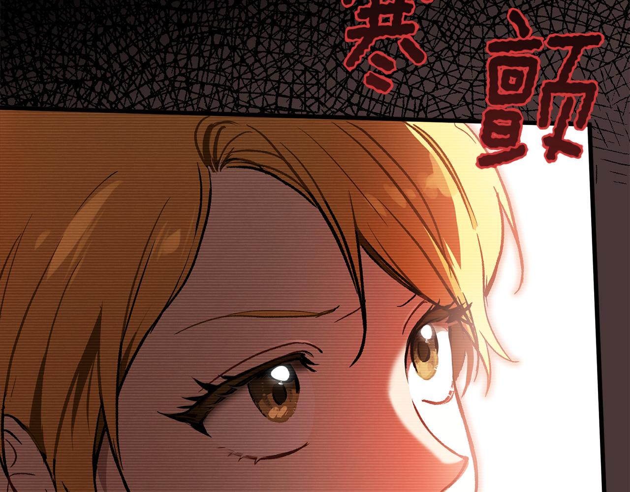 第69话 别这么叫我132