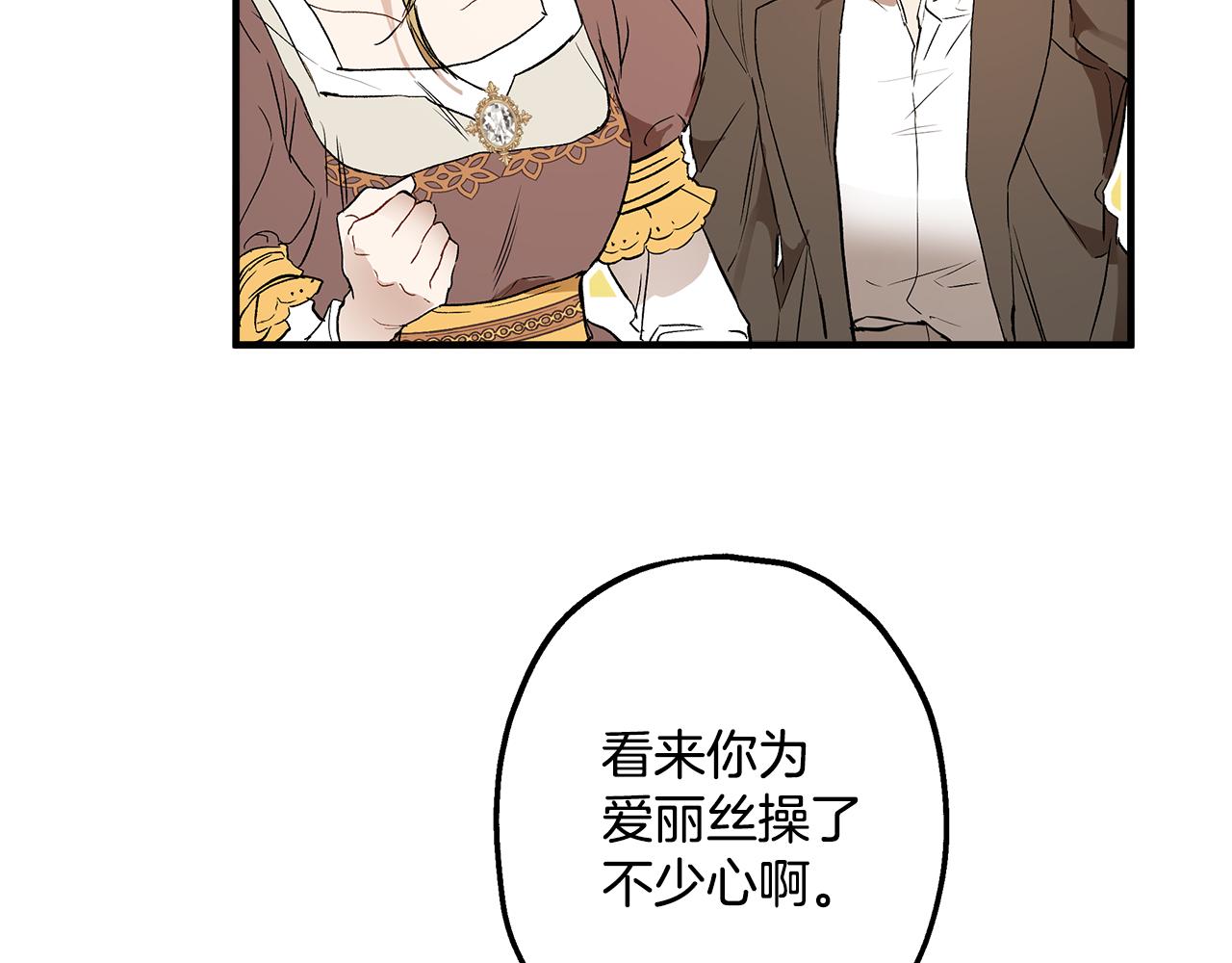 第71话 来找你17