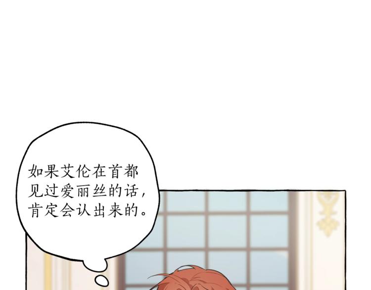 第9话 操控53