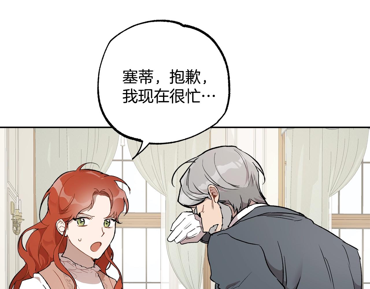 第37话 误会or反转117