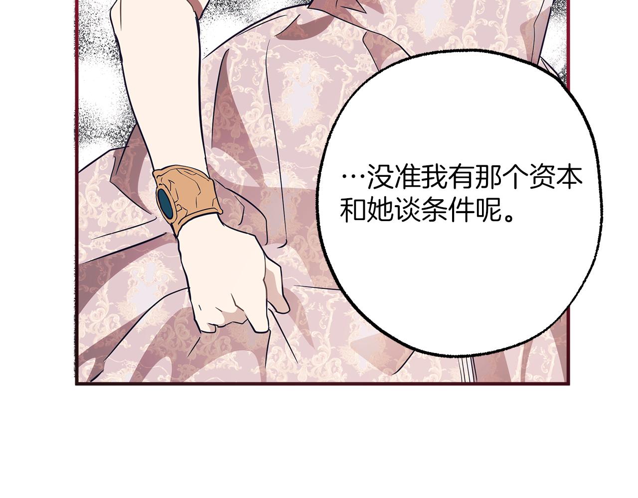 第61话 舞会131