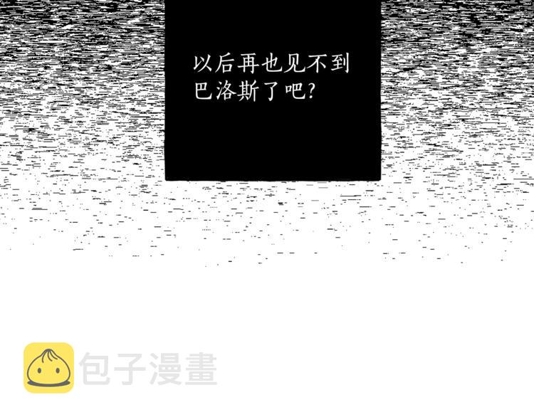 第2话 先天黑魔法126