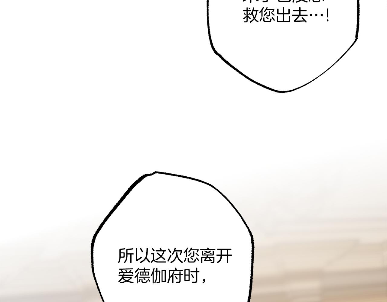 第79话 尴尬时刻169