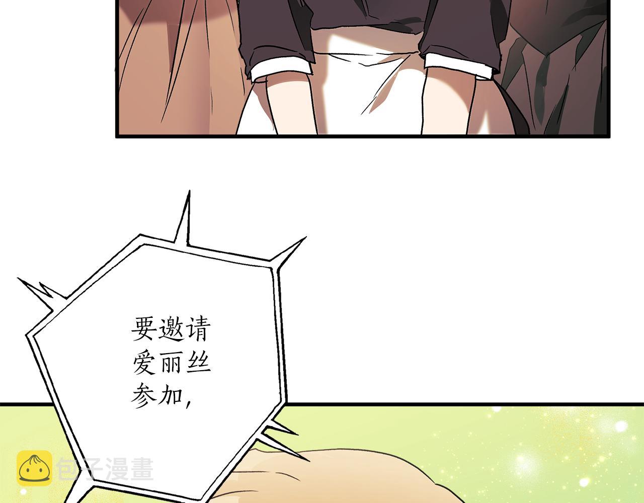 第77话 误会他了！141