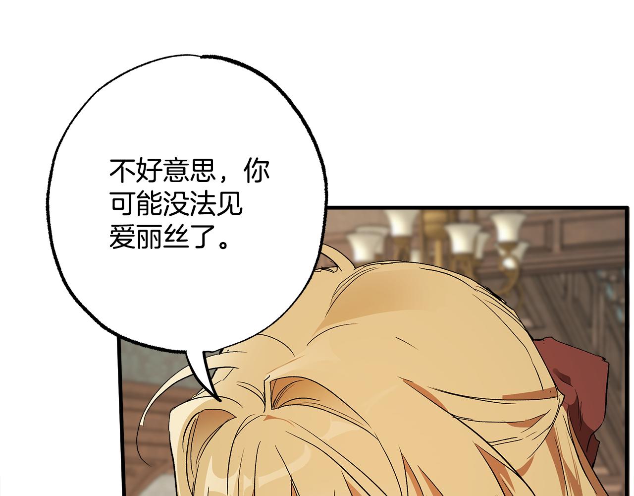第71话 来找你25