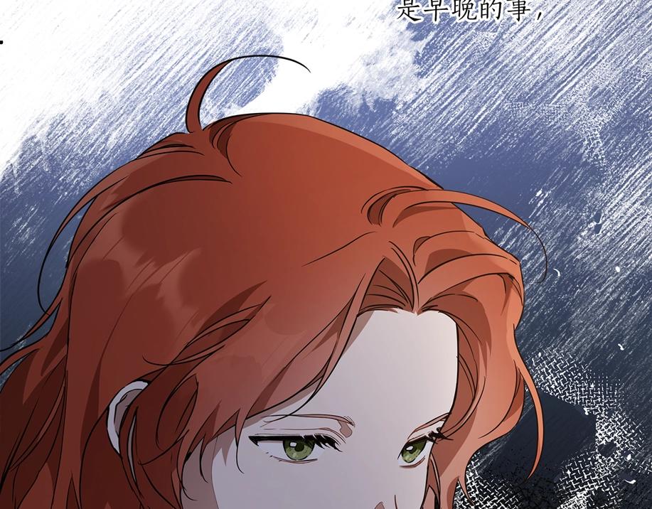 第52话 吻手118