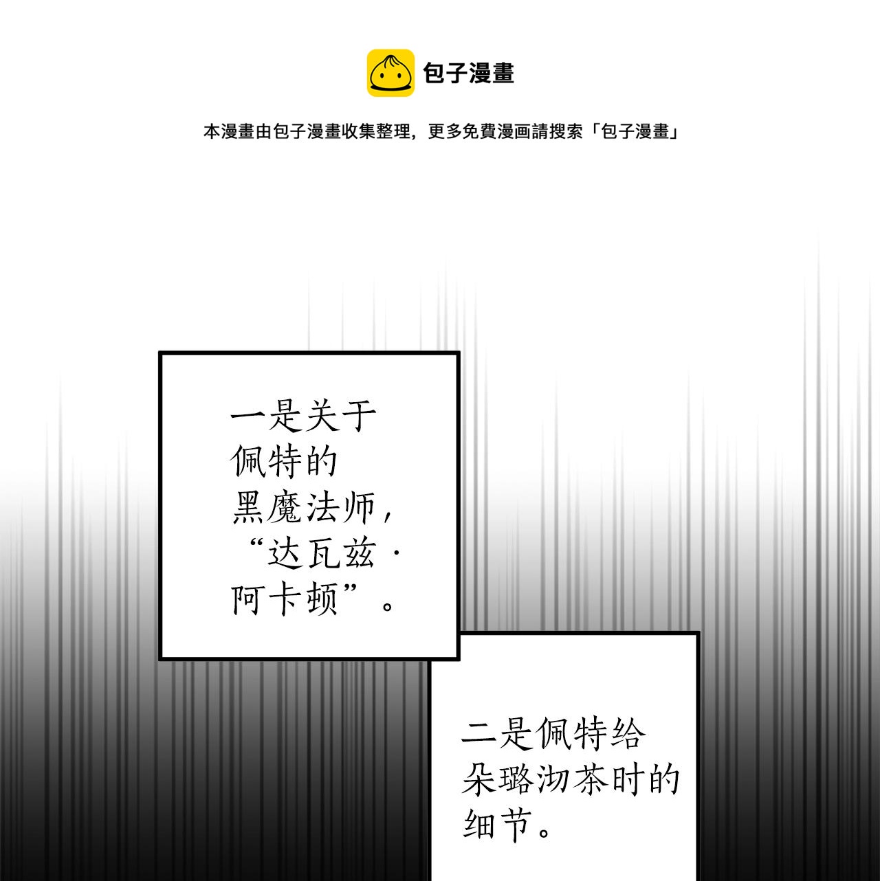 第51话 脸红72