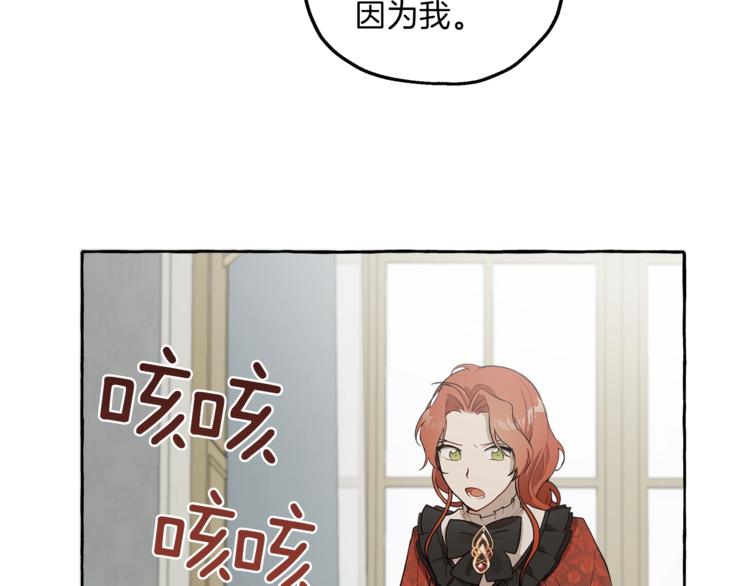 第14话 断绝关系132
