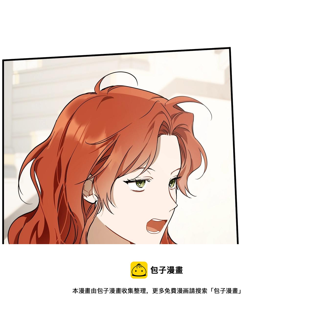 第53话 坦白36