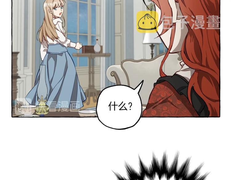 第18话 谋杀72