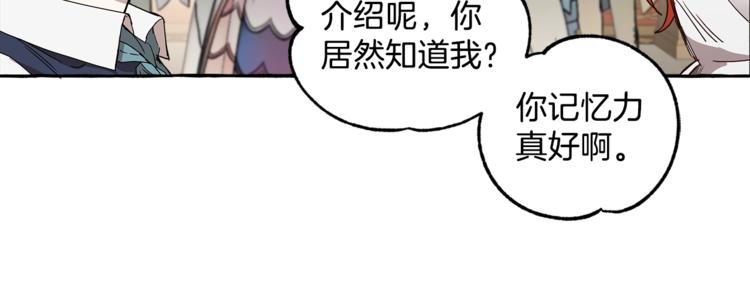 第2话 先天黑魔法21