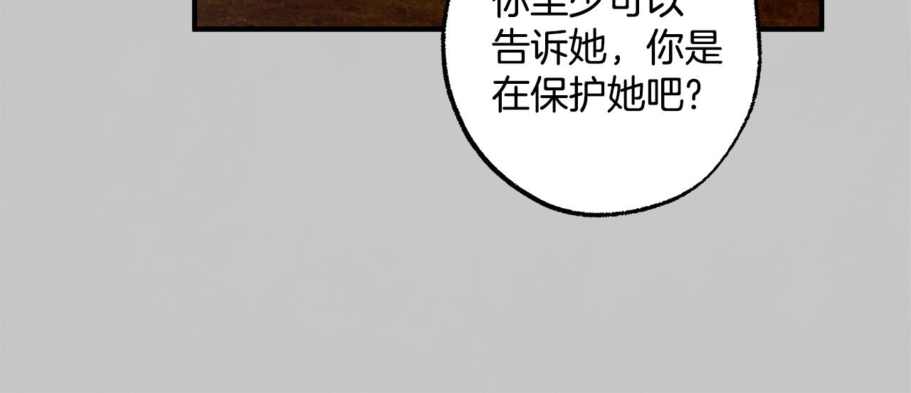 第60话 交友自由116
