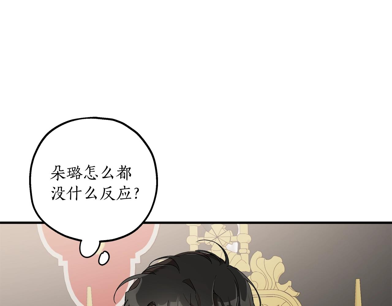 第41话 大神官107