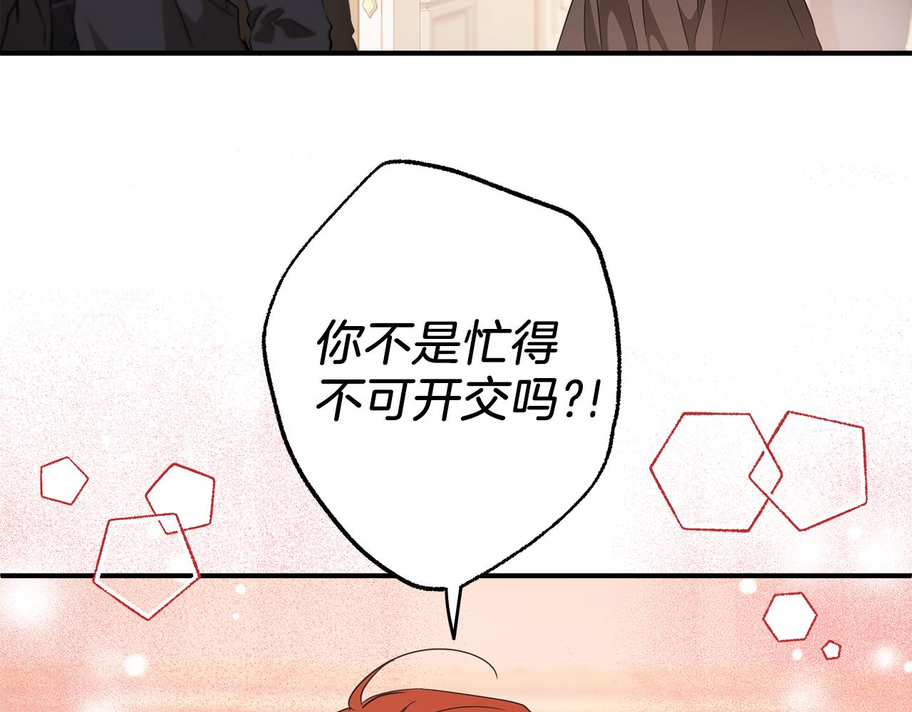 第61话 舞会71