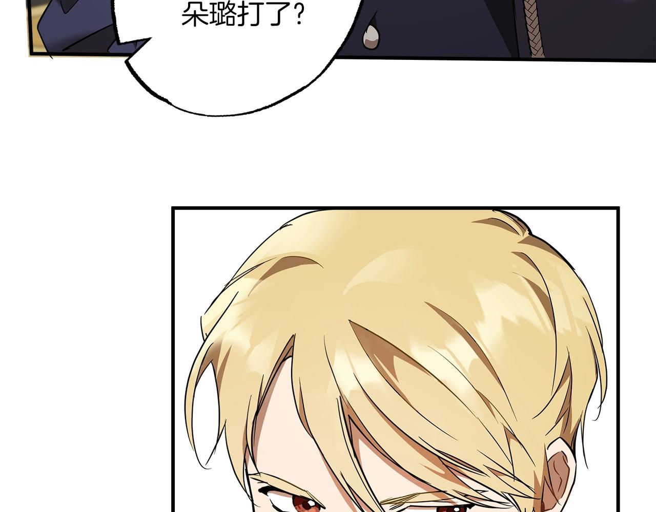 第53话 坦白114
