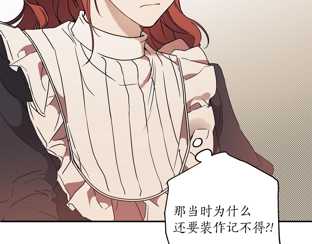 第77话 误会他了！56