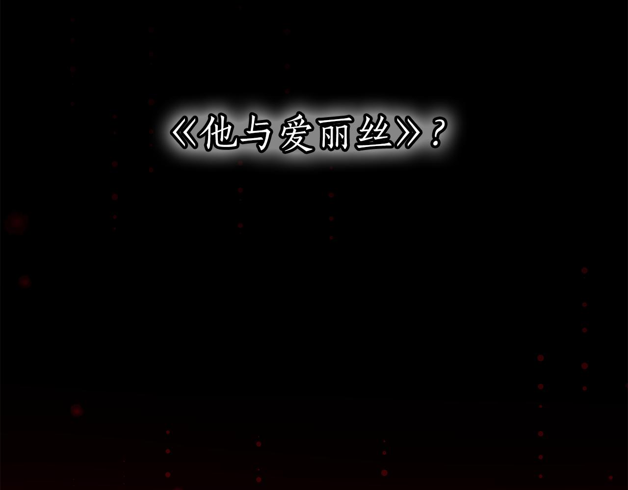 第77话 误会他了！101