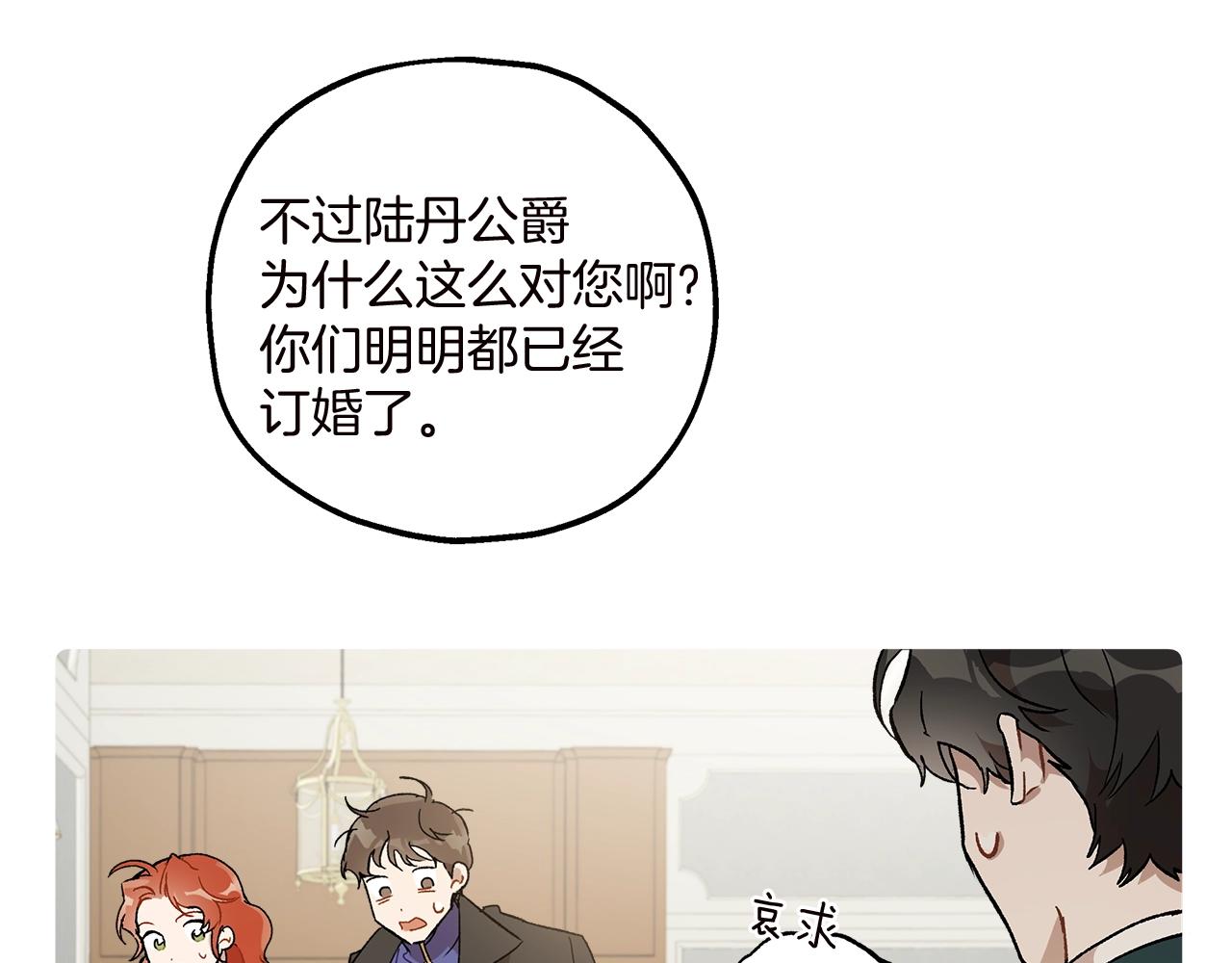 第40话 吻128