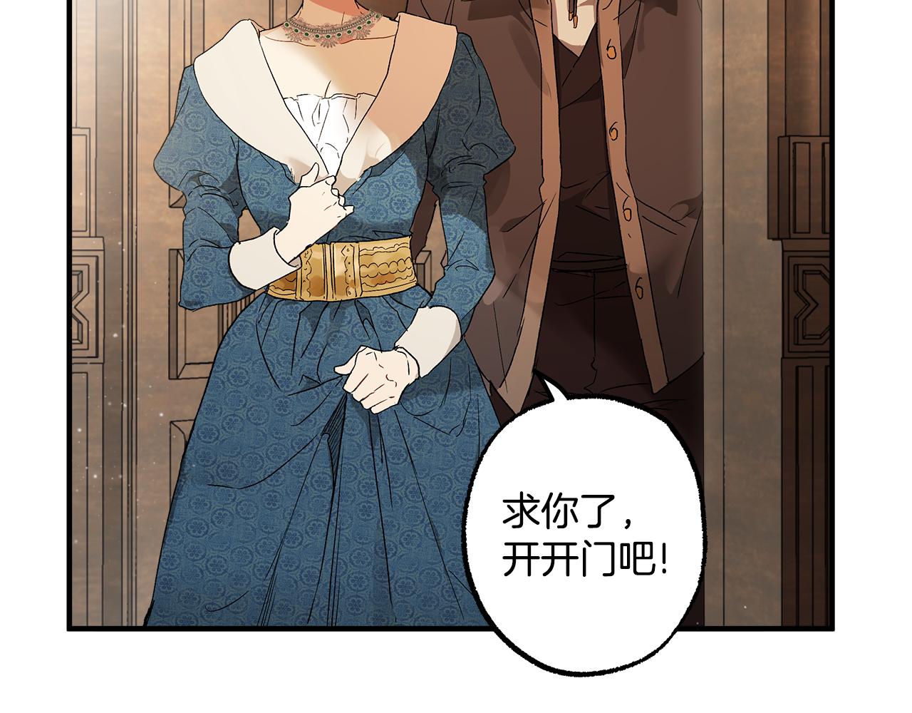 第68话 怨种闺蜜110