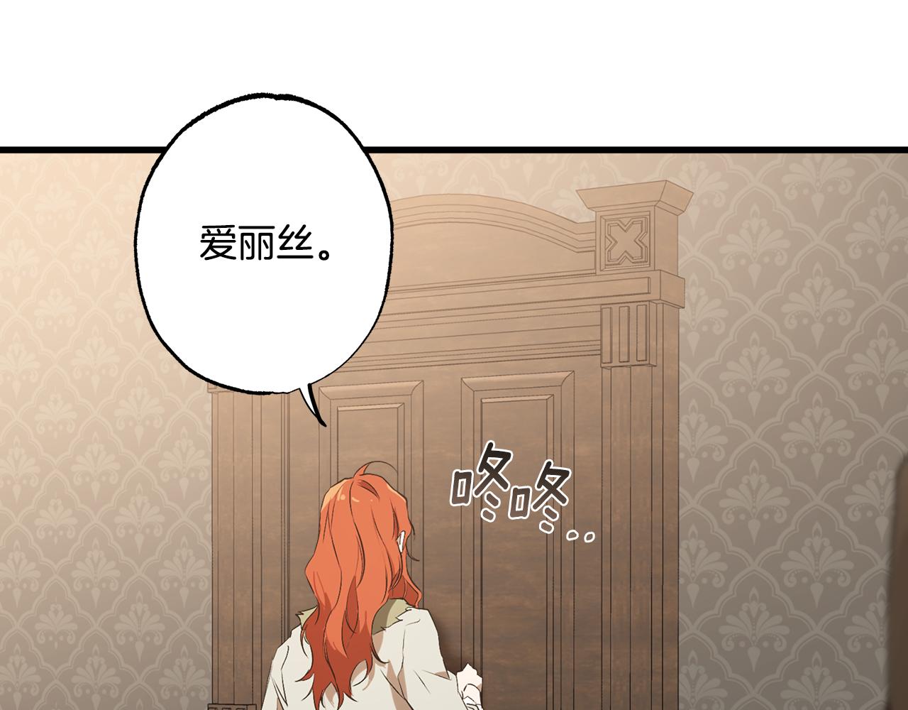 第71话 来找你46