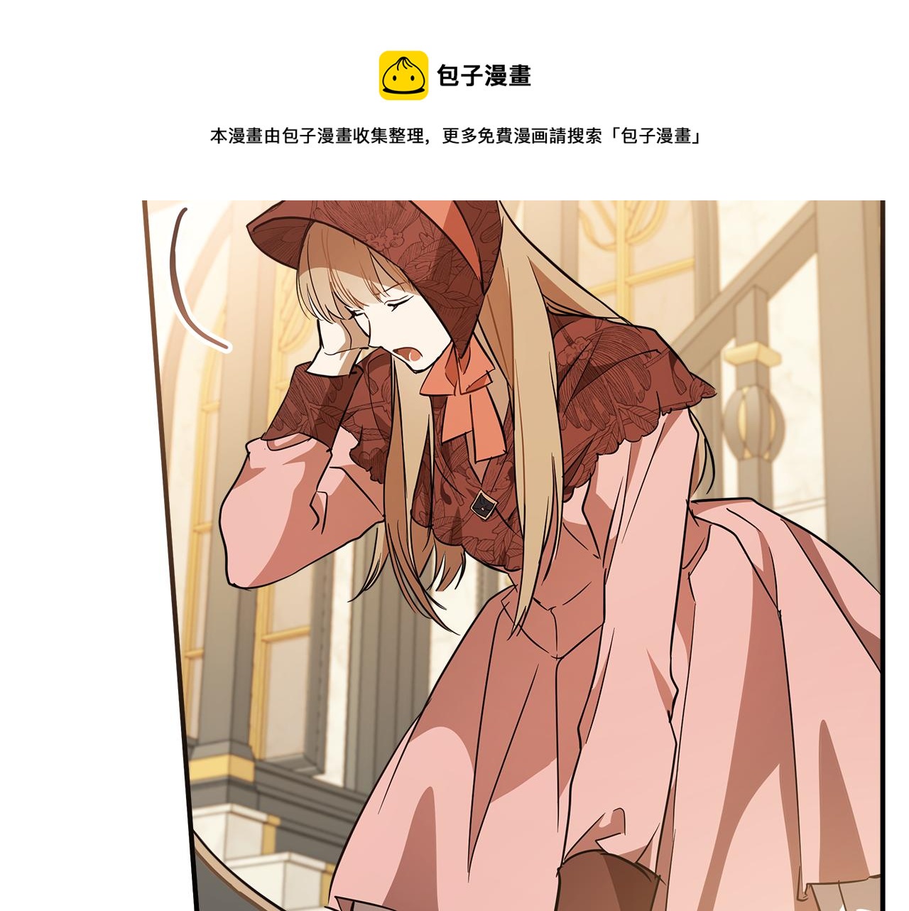 第59话 躲着我140