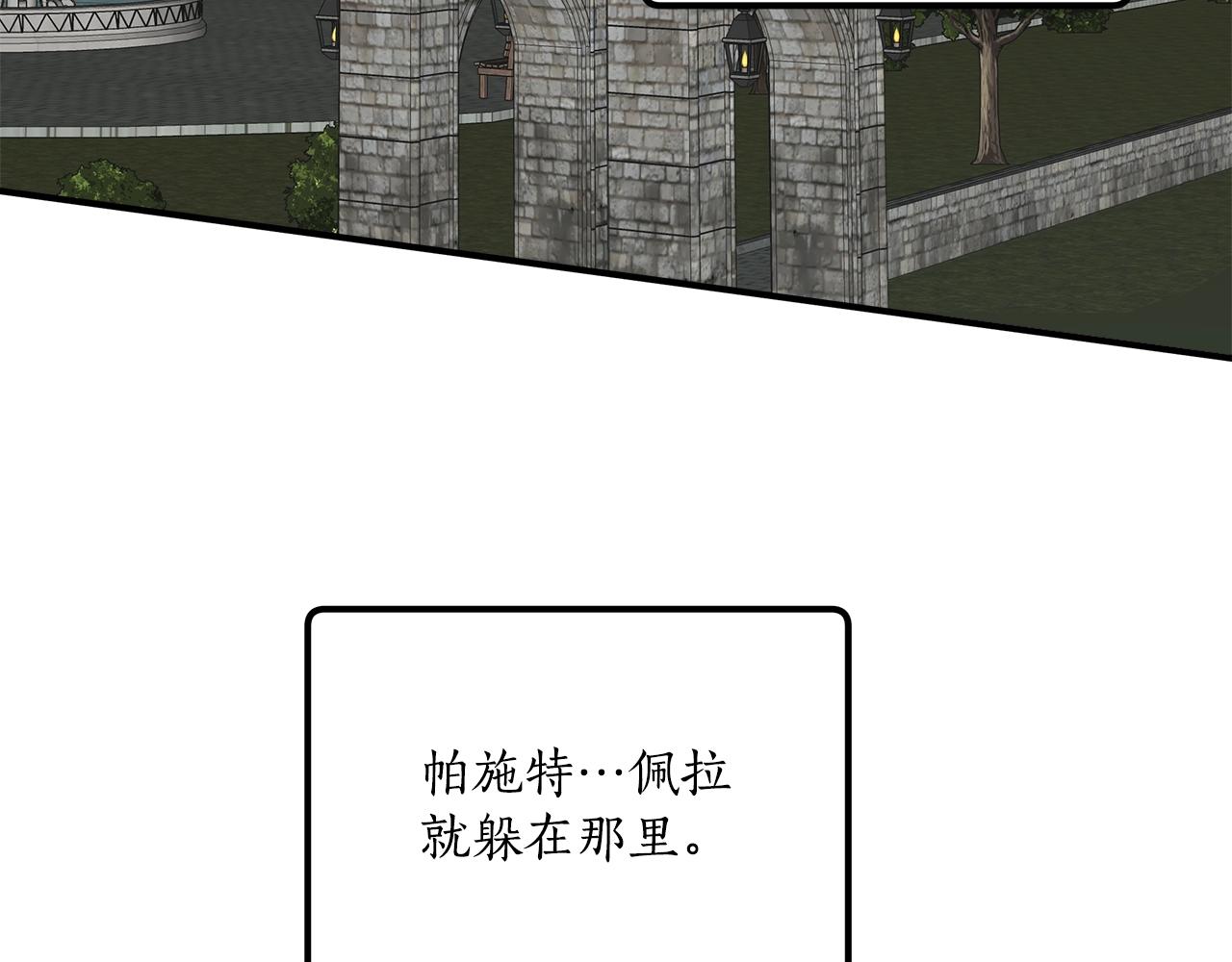 第41话 大神官117