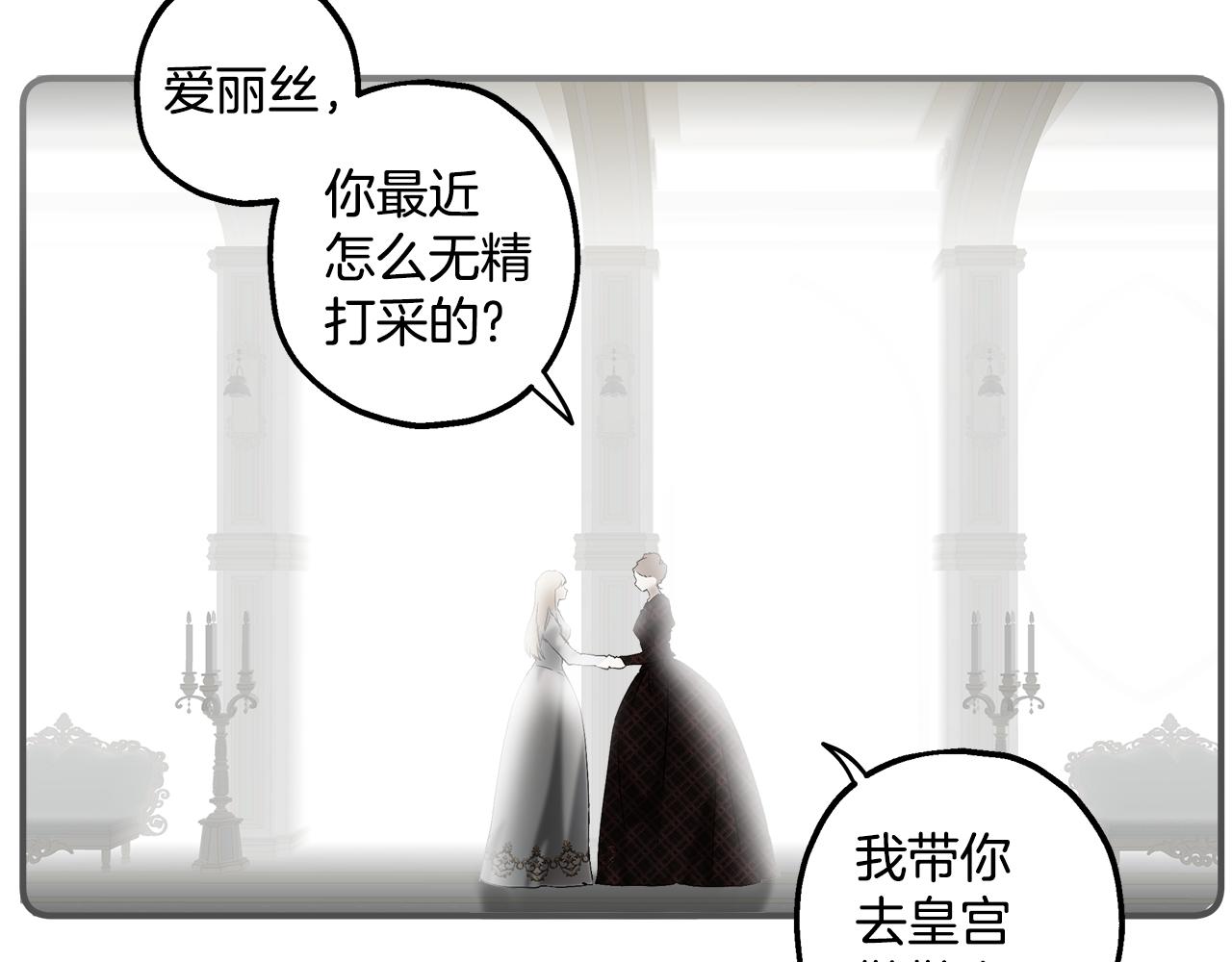 第58话 初恋4