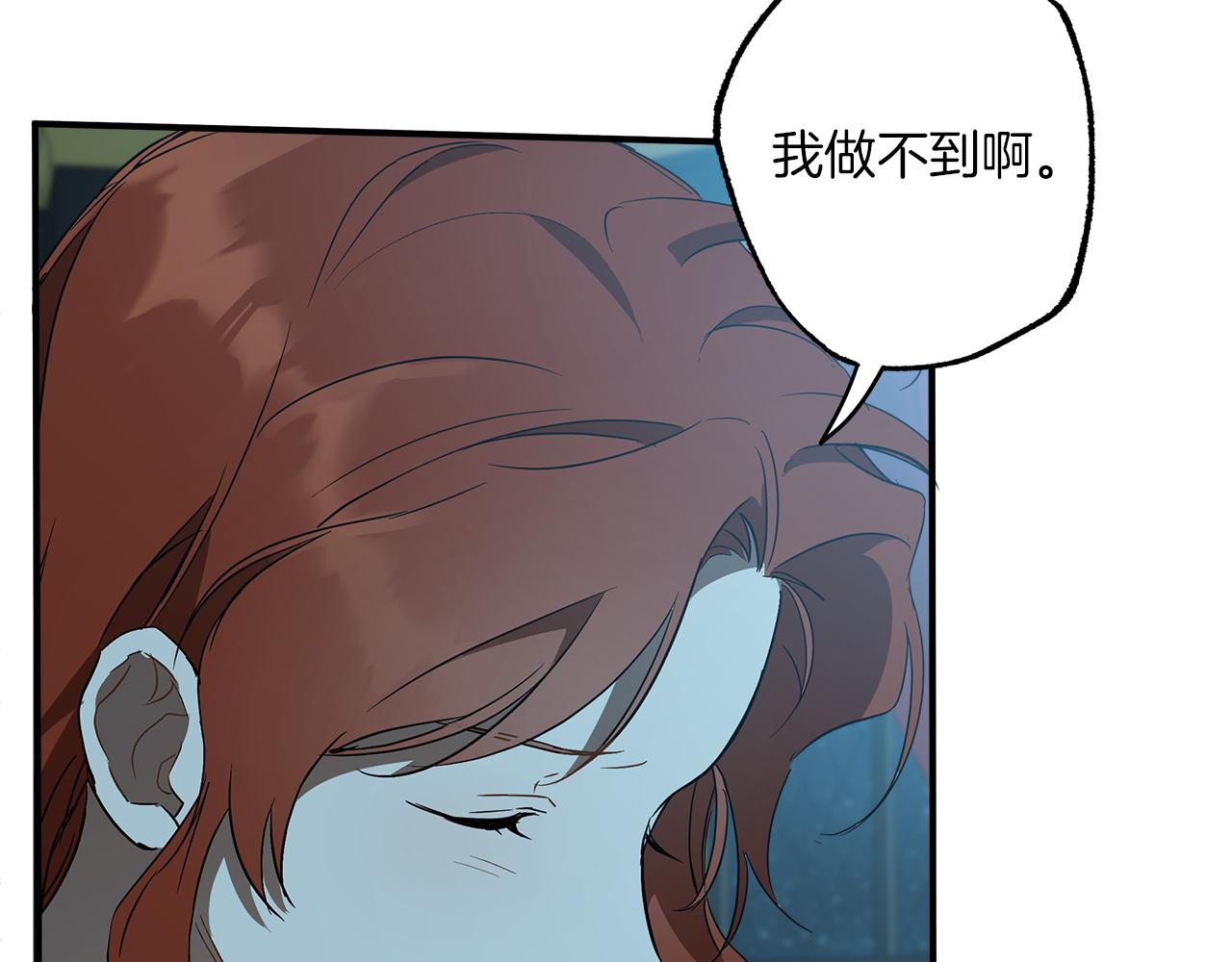第57话 受伤了128