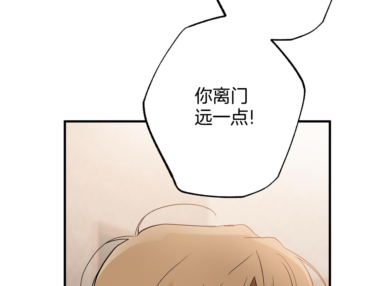 第71话 来找你71