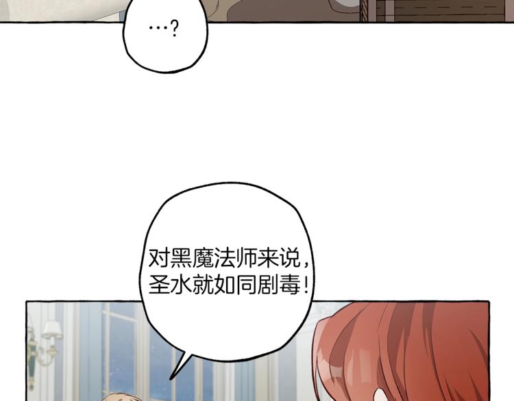 第18话 谋杀71