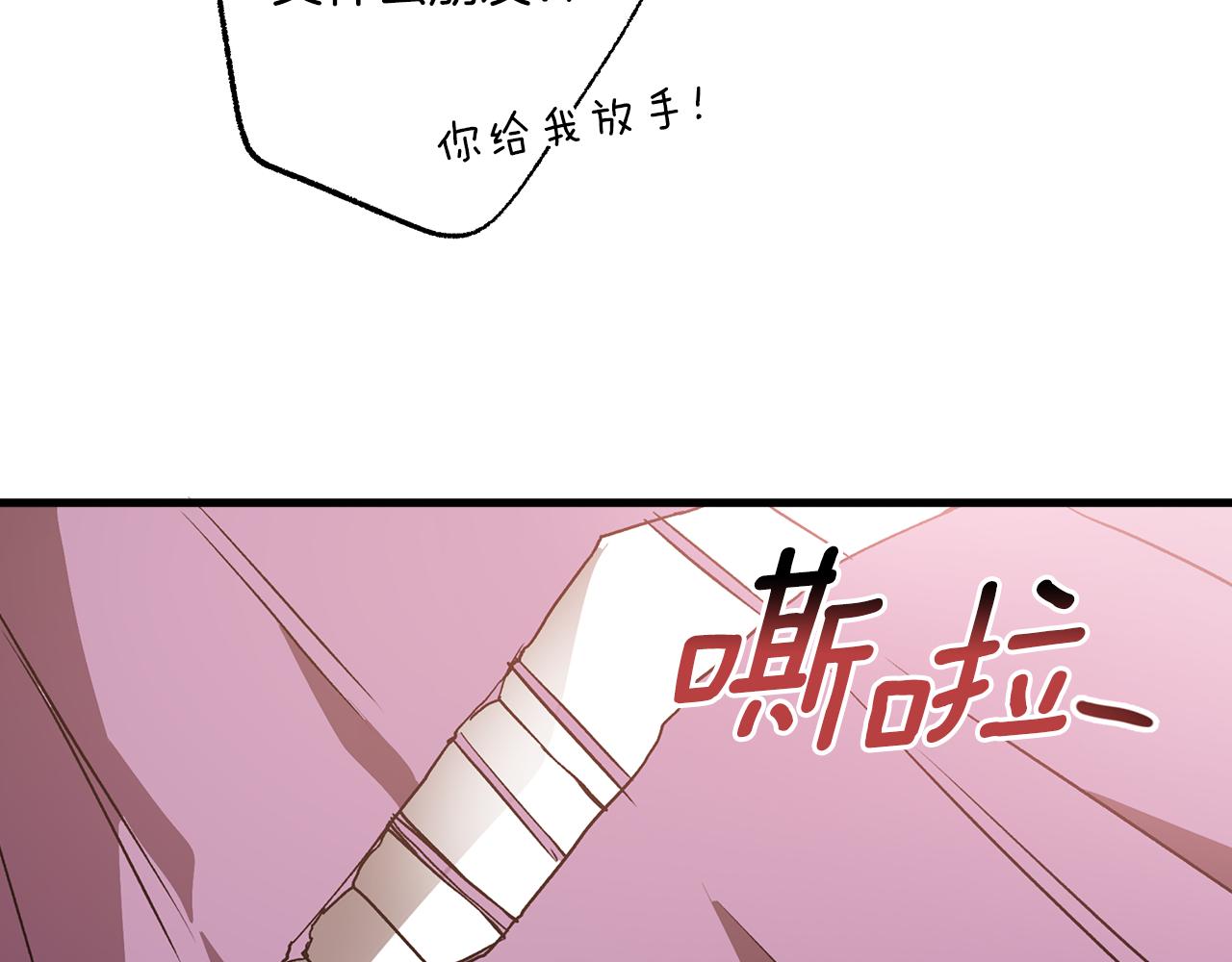 第74话 太坏了69