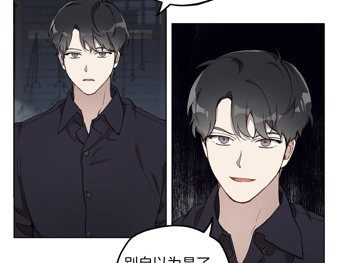 第30话 帮我or闭嘴？54