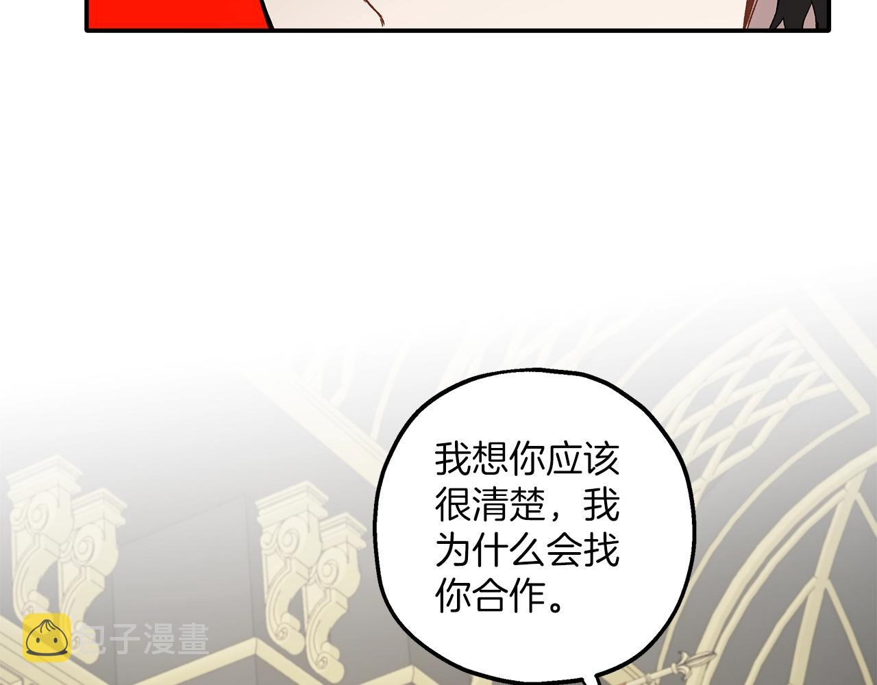 第39话 和我结婚36