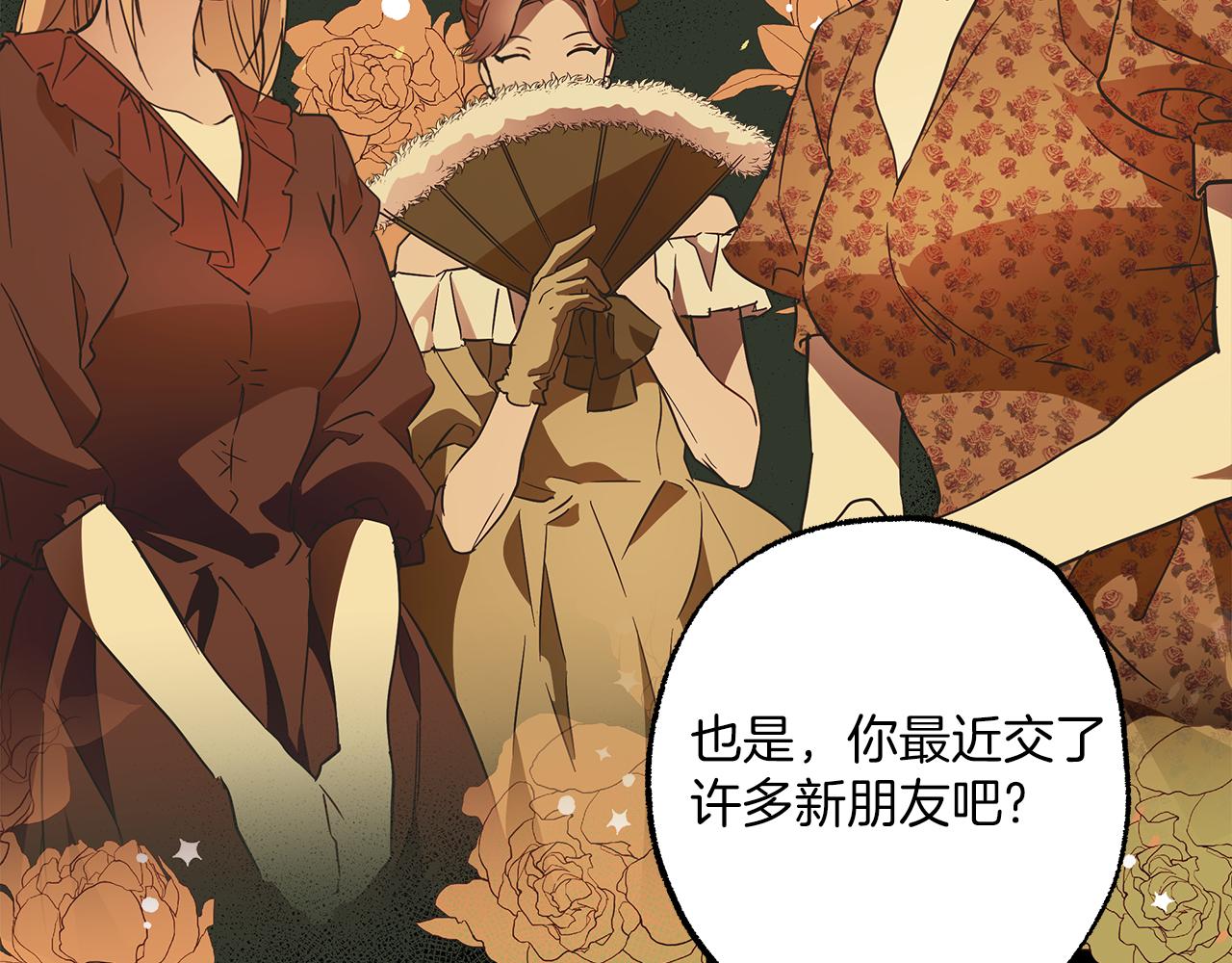 第61话 舞会16