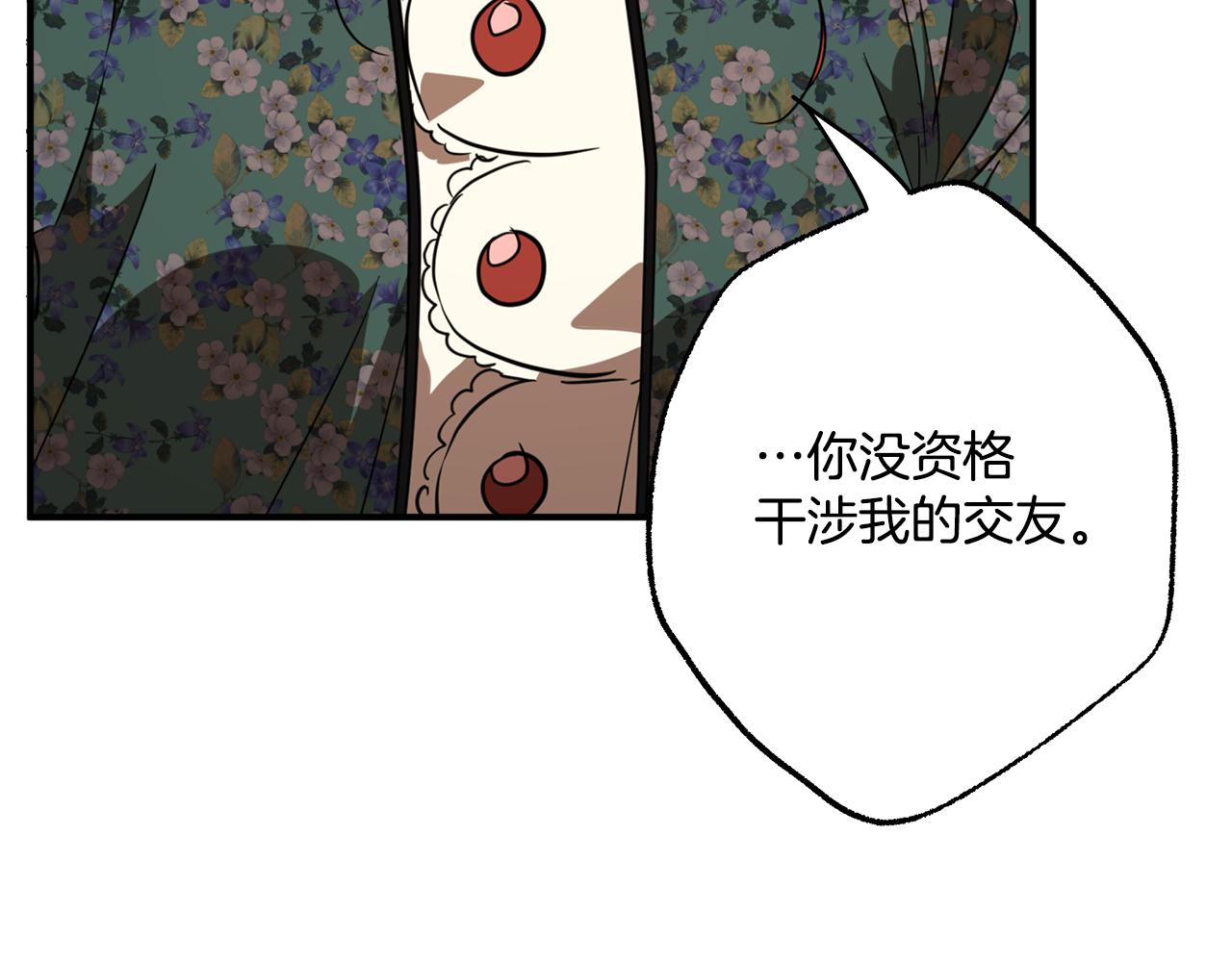 第60话 交友自由92