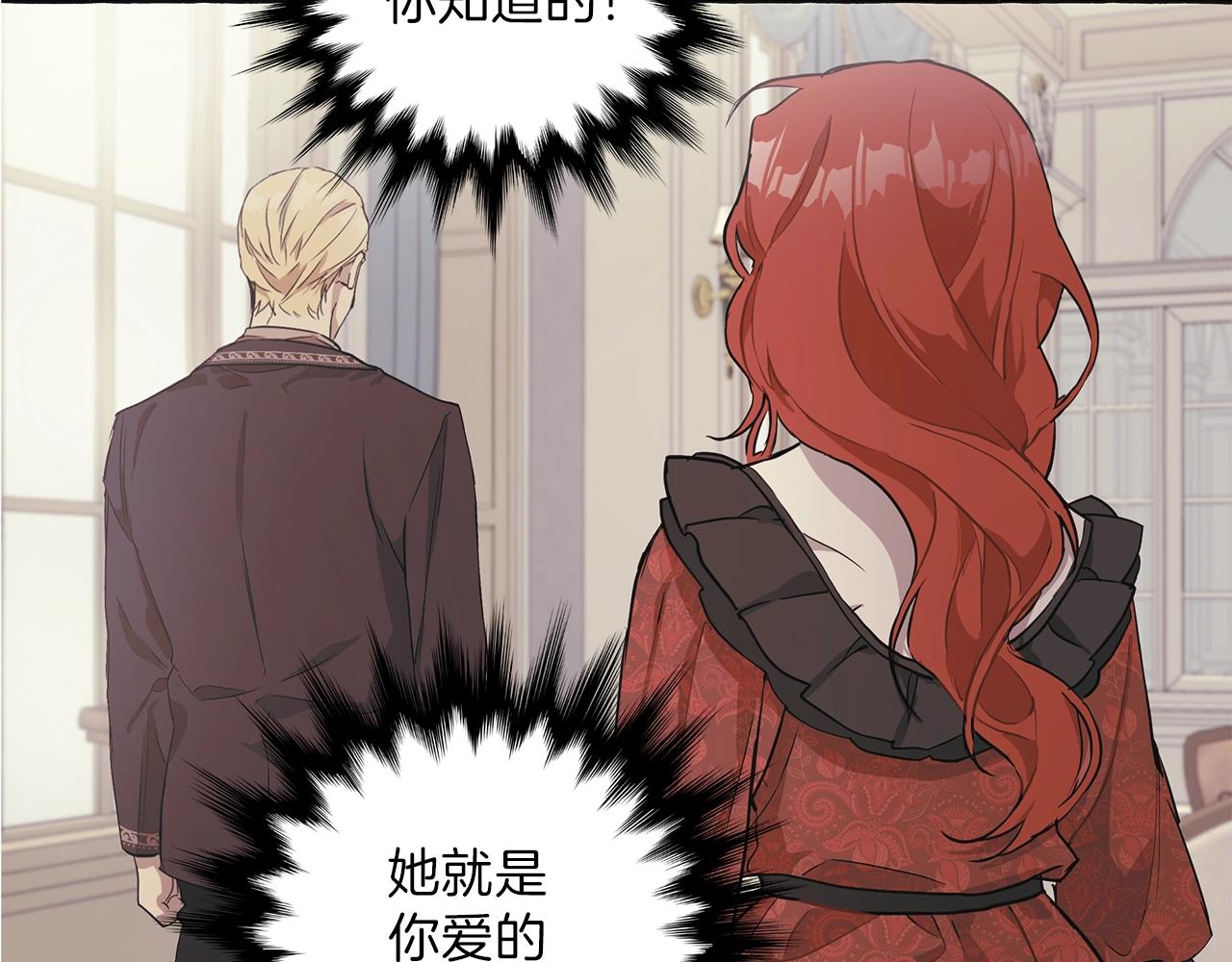 第30话 帮我or闭嘴？24