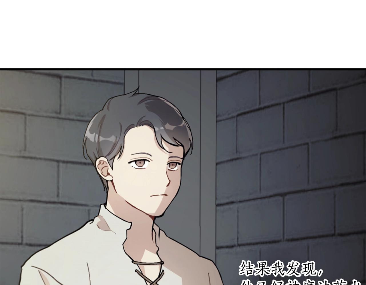 第41话 大神官121