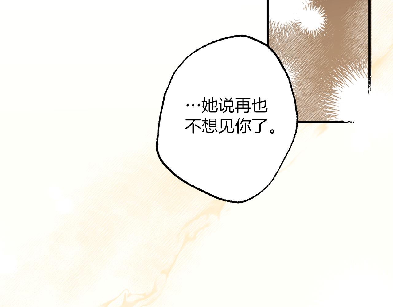 第61话 舞会88