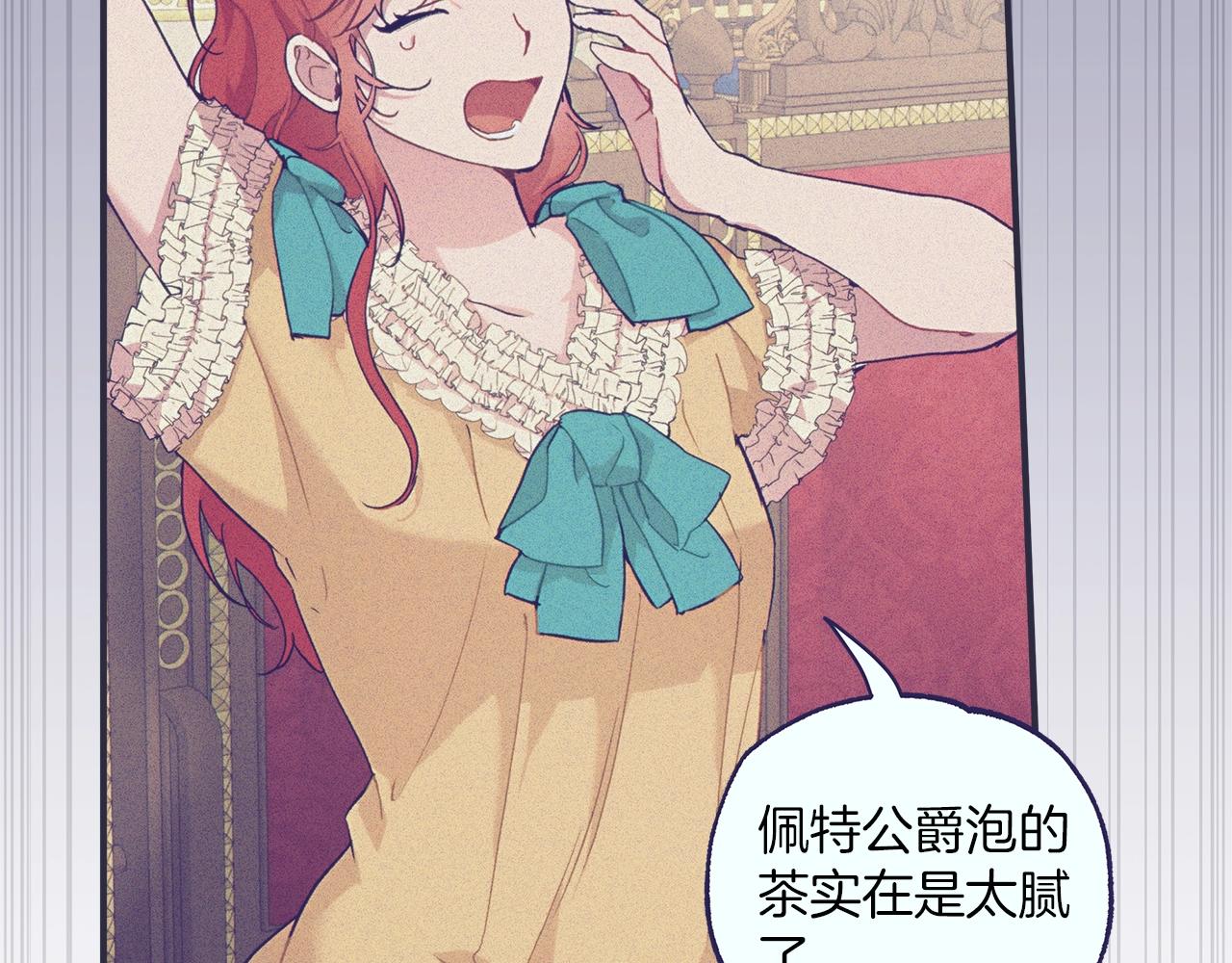 第46话 愤怒133