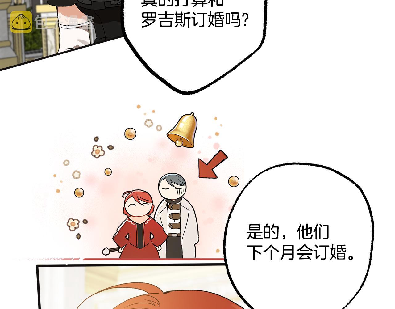 第68话 怨种闺蜜46